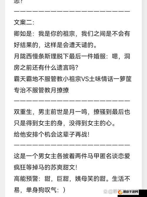 洞房前还有遗言吗：关于婚姻与生死的深度思考及探讨