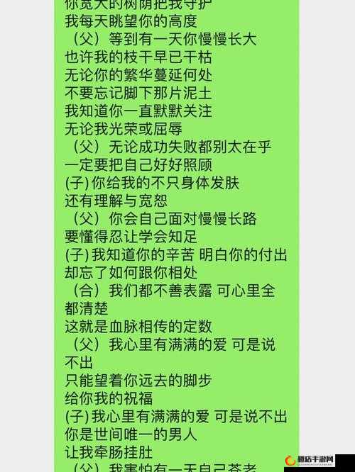 你叫的越大声我就越兴奋是什么歌词引发的思考与感悟